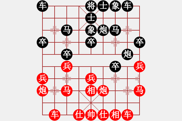 象棋棋譜圖片：王維杰（先勝）楊鈺成 - 步數(shù)：20 