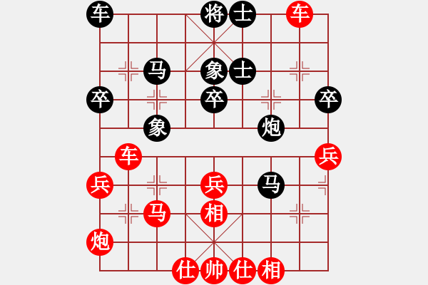 象棋棋譜圖片：王維杰（先勝）楊鈺成 - 步數(shù)：39 