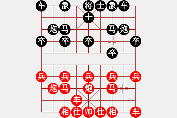 象棋棋谱图片：七月流光(4段)-负-小二炮(日帅) - 步数：10 