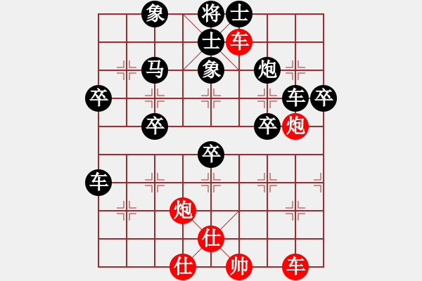 象棋棋譜圖片：七月流光(4段)-負(fù)-小二炮(日帥) - 步數(shù)：70 