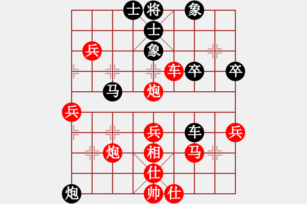 象棋棋譜圖片：橫才俊儒[292832991] -VS- 飛翔[1179910857] - 步數(shù)：50 