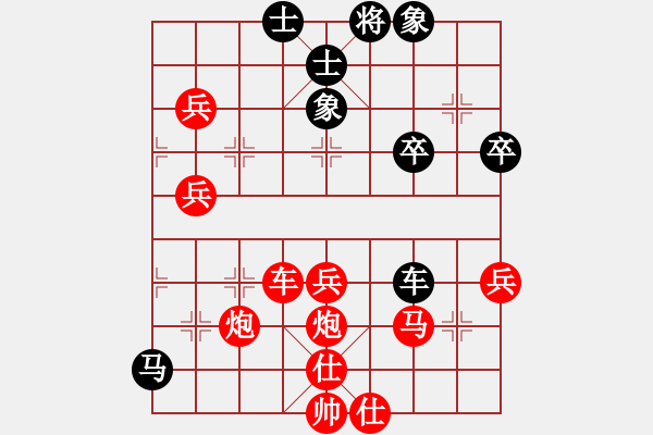 象棋棋譜圖片：橫才俊儒[292832991] -VS- 飛翔[1179910857] - 步數(shù)：60 