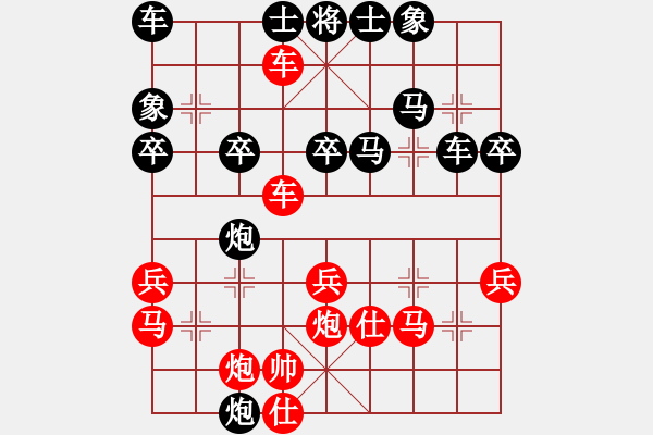 象棋棋譜圖片：逍遙夢醒(7段)-和-神之上(7段) - 步數(shù)：40 