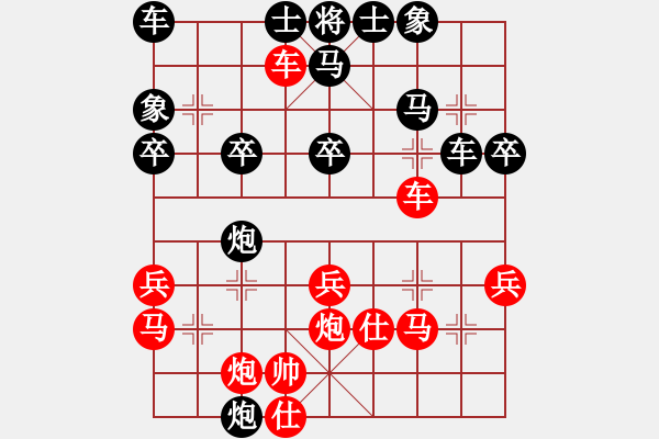 象棋棋譜圖片：逍遙夢醒(7段)-和-神之上(7段) - 步數(shù)：50 