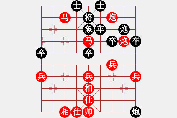 象棋棋譜圖片：心太軟[3097273387] -VS- 橫才俊儒[292832991] - 步數(shù)：50 