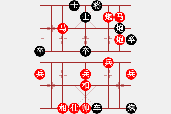 象棋棋譜圖片：心太軟[3097273387] -VS- 橫才俊儒[292832991] - 步數(shù)：60 