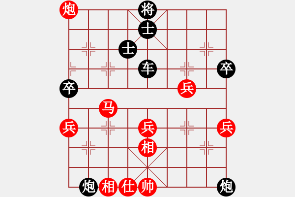 象棋棋譜圖片：心太軟[3097273387] -VS- 橫才俊儒[292832991] - 步數(shù)：80 