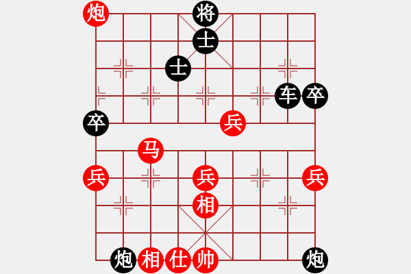 象棋棋譜圖片：心太軟[3097273387] -VS- 橫才俊儒[292832991] - 步數(shù)：82 