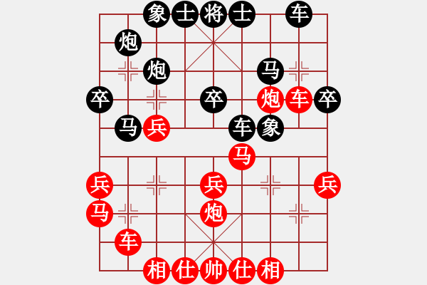 象棋棋譜圖片：陳益超 先負 金勝躍 - 步數(shù)：30 