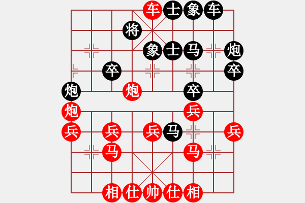 象棋棋譜圖片：當頭炮對拐角馬2.XQF - 步數(shù)：35 