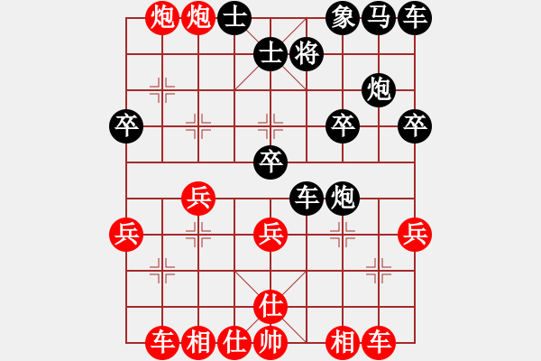 象棋棋譜圖片：284局 A01- 上仕局-小蟲引擎23層(2569) 先勝 太史慈(1250) - 步數(shù)：30 