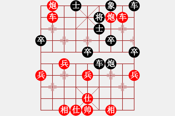 象棋棋譜圖片：284局 A01- 上仕局-小蟲引擎23層(2569) 先勝 太史慈(1250) - 步數(shù)：39 