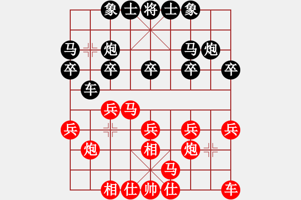 象棋棋谱图片：2020年烟台市象棋协会9月月赛第五轮红王益坤先对本人 - 步数：20 