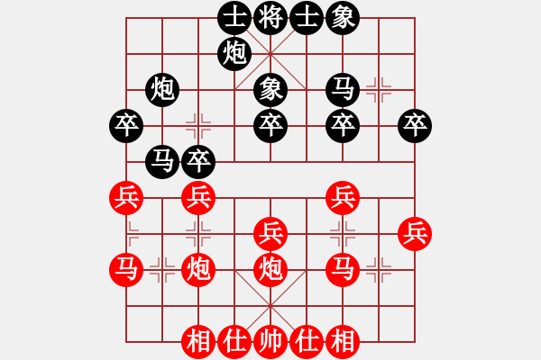 象棋棋譜圖片：河東棋士(4段)-負-黃笑(4段) - 步數(shù)：30 