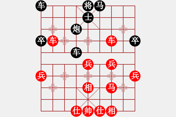 象棋棋譜圖片：山西 趙晉文 勝 山西 高峻 - 步數(shù)：50 