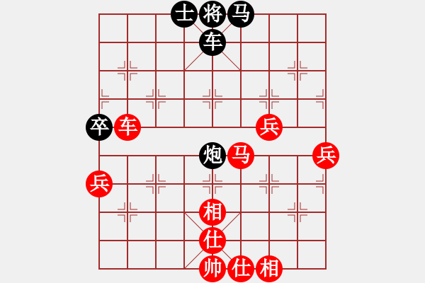 象棋棋譜圖片：山西 趙晉文 勝 山西 高峻 - 步數(shù)：70 