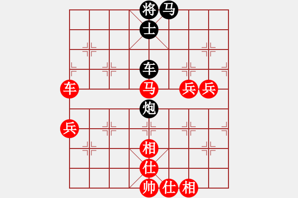 象棋棋譜圖片：山西 趙晉文 勝 山西 高峻 - 步數(shù)：80 