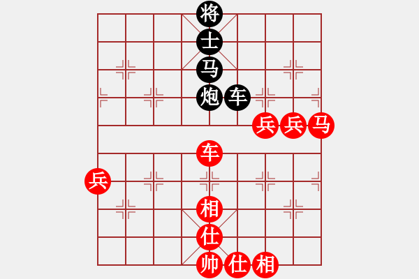 象棋棋譜圖片：山西 趙晉文 勝 山西 高峻 - 步數(shù)：90 