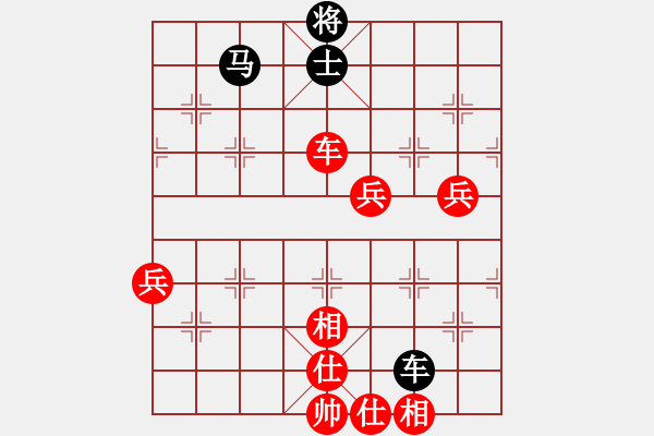 象棋棋譜圖片：山西 趙晉文 勝 山西 高峻 - 步數(shù)：98 