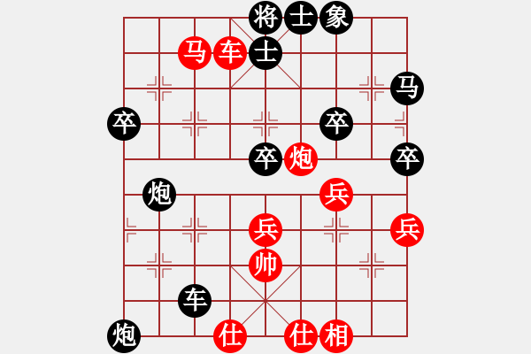 象棋棋譜圖片：過河帥[紅] -VS- 西門吹雪 [黑] - 步數(shù)：60 