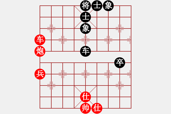 象棋棋譜圖片：如故(8段)-和-品茗坤沙哥(5段) - 步數(shù)：100 