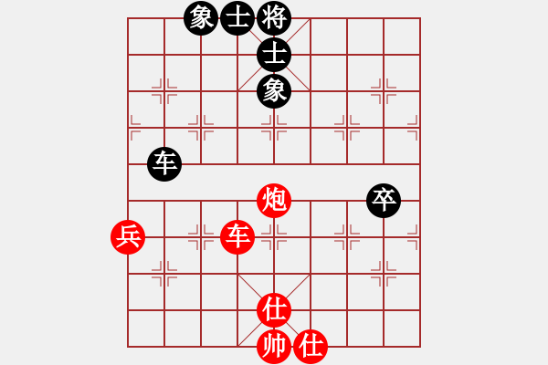 象棋棋譜圖片：如故(8段)-和-品茗坤沙哥(5段) - 步數(shù)：110 