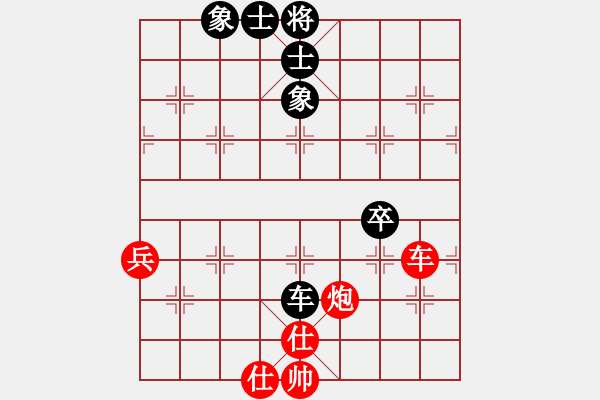 象棋棋譜圖片：如故(8段)-和-品茗坤沙哥(5段) - 步數(shù)：130 