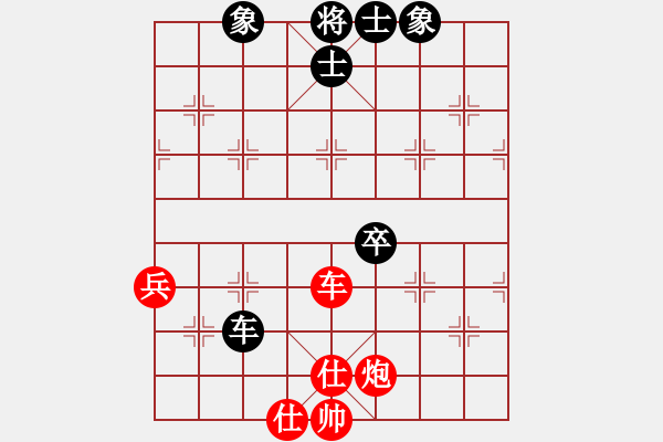 象棋棋譜圖片：如故(8段)-和-品茗坤沙哥(5段) - 步數(shù)：140 