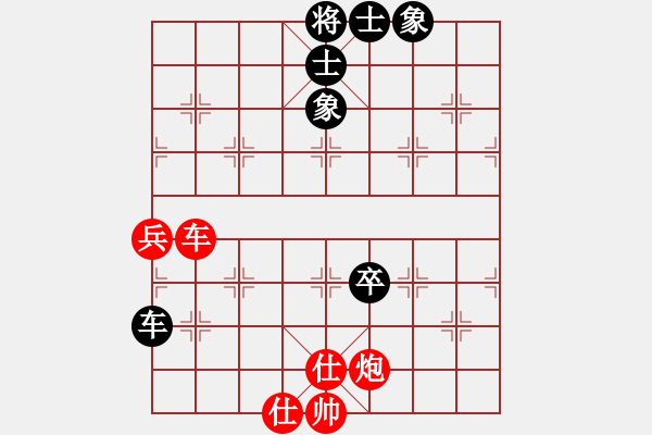 象棋棋譜圖片：如故(8段)-和-品茗坤沙哥(5段) - 步數(shù)：150 