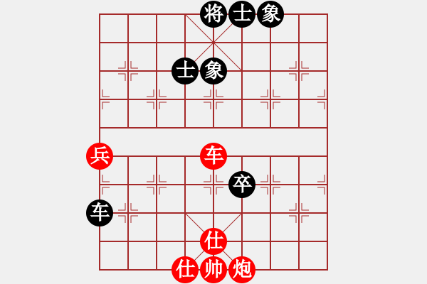 象棋棋譜圖片：如故(8段)-和-品茗坤沙哥(5段) - 步數(shù)：160 