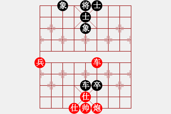 象棋棋譜圖片：如故(8段)-和-品茗坤沙哥(5段) - 步數(shù)：170 