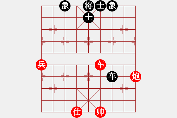 象棋棋譜圖片：如故(8段)-和-品茗坤沙哥(5段) - 步數(shù)：180 