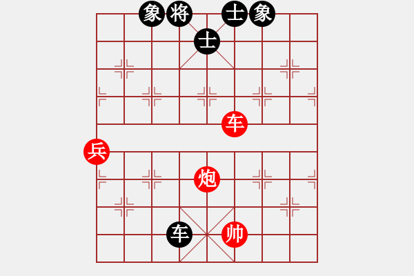 象棋棋譜圖片：如故(8段)-和-品茗坤沙哥(5段) - 步數(shù)：190 