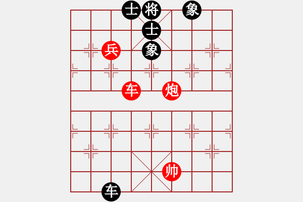 象棋棋譜圖片：如故(8段)-和-品茗坤沙哥(5段) - 步數(shù)：230 