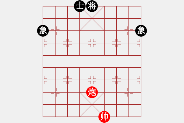 象棋棋譜圖片：如故(8段)-和-品茗坤沙哥(5段) - 步數(shù)：250 