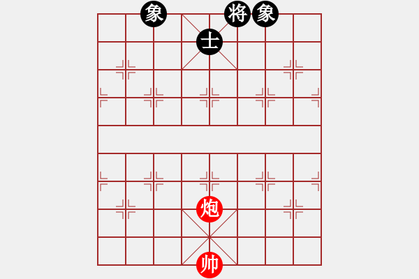 象棋棋譜圖片：如故(8段)-和-品茗坤沙哥(5段) - 步數(shù)：270 