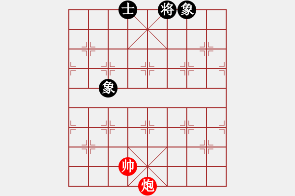 象棋棋譜圖片：如故(8段)-和-品茗坤沙哥(5段) - 步數(shù)：280 