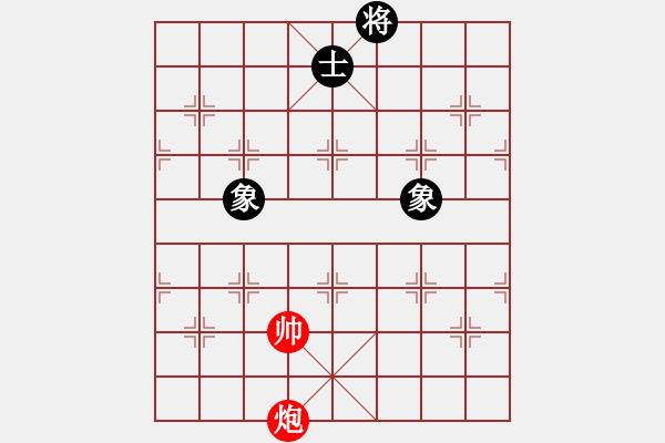 象棋棋譜圖片：如故(8段)-和-品茗坤沙哥(5段) - 步數(shù)：290 