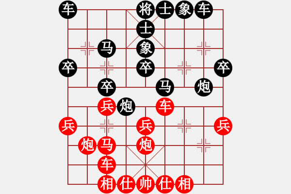 象棋棋譜圖片：如故(8段)-和-品茗坤沙哥(5段) - 步數(shù)：30 