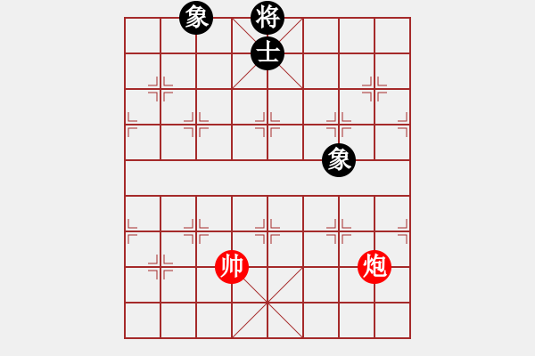 象棋棋譜圖片：如故(8段)-和-品茗坤沙哥(5段) - 步數(shù)：300 