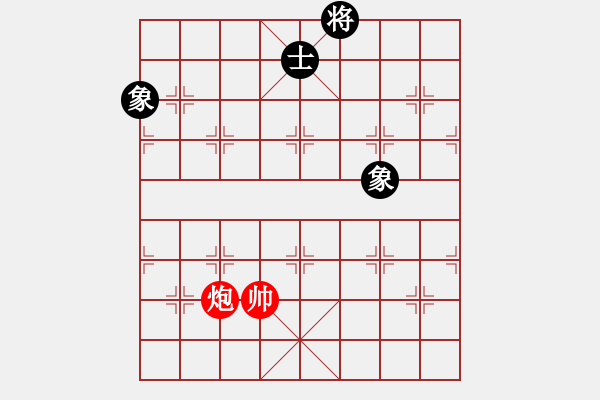 象棋棋譜圖片：如故(8段)-和-品茗坤沙哥(5段) - 步數(shù)：320 