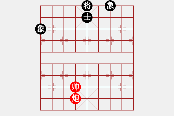 象棋棋譜圖片：如故(8段)-和-品茗坤沙哥(5段) - 步數(shù)：350 