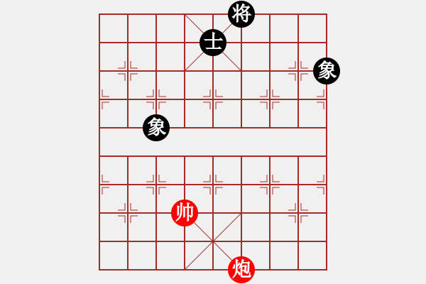 象棋棋譜圖片：如故(8段)-和-品茗坤沙哥(5段) - 步數(shù)：376 