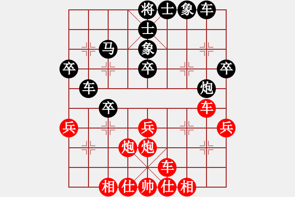 象棋棋譜圖片：如故(8段)-和-品茗坤沙哥(5段) - 步數(shù)：40 