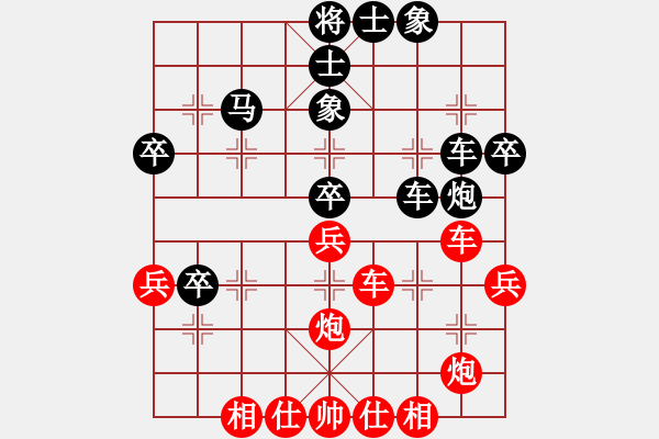 象棋棋譜圖片：如故(8段)-和-品茗坤沙哥(5段) - 步數(shù)：50 