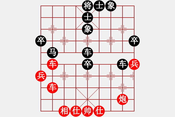 象棋棋譜圖片：如故(8段)-和-品茗坤沙哥(5段) - 步數(shù)：70 