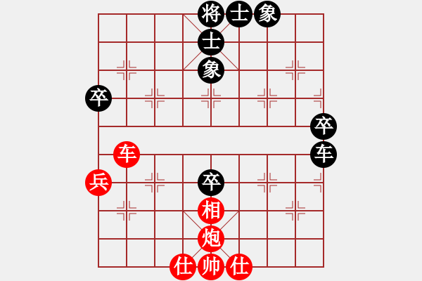 象棋棋譜圖片：如故(8段)-和-品茗坤沙哥(5段) - 步數(shù)：80 