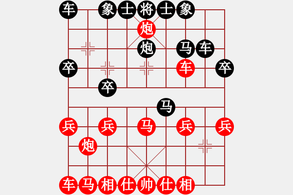 象棋棋譜圖片：天下有緣(2段)-負(fù)-電白棋手(3段) - 步數(shù)：20 