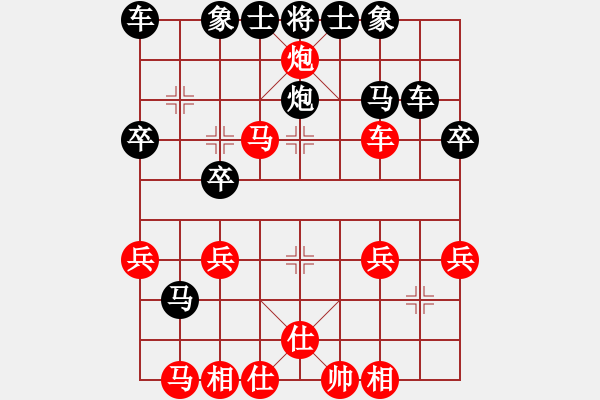 象棋棋譜圖片：天下有緣(2段)-負(fù)-電白棋手(3段) - 步數(shù)：28 