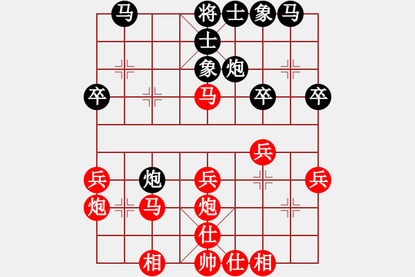 象棋棋譜圖片：劉奕達 先勝 孫士友 - 步數(shù)：30 